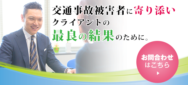 4名の弁護士があなたを支える力になります。